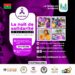 La nuit de la solidarité phase II