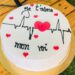 Saint-Valentin 2025 :  Joyful Events by Pierrette s’active pour le bonheur des amoureux
